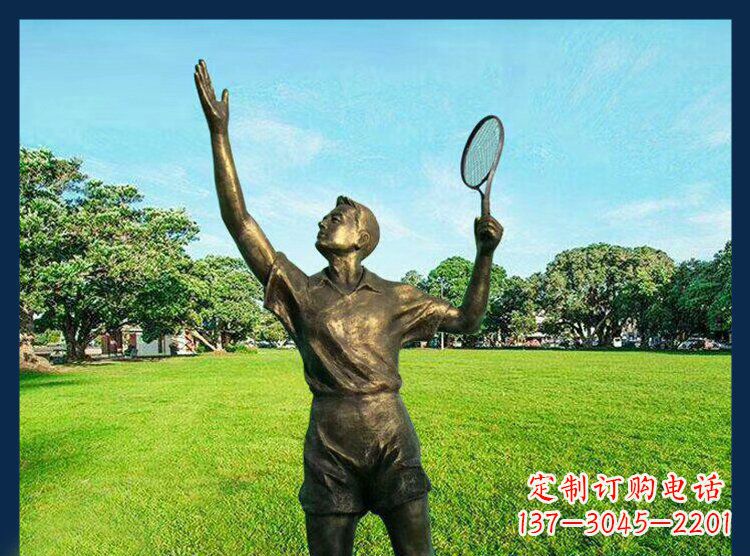 苏州羽毛球雕塑匠心之作