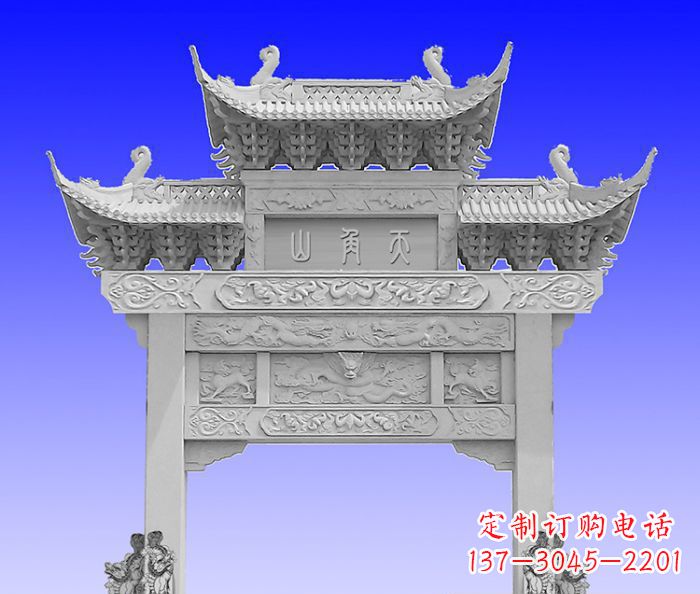 苏州单门村口石牌坊 (2)