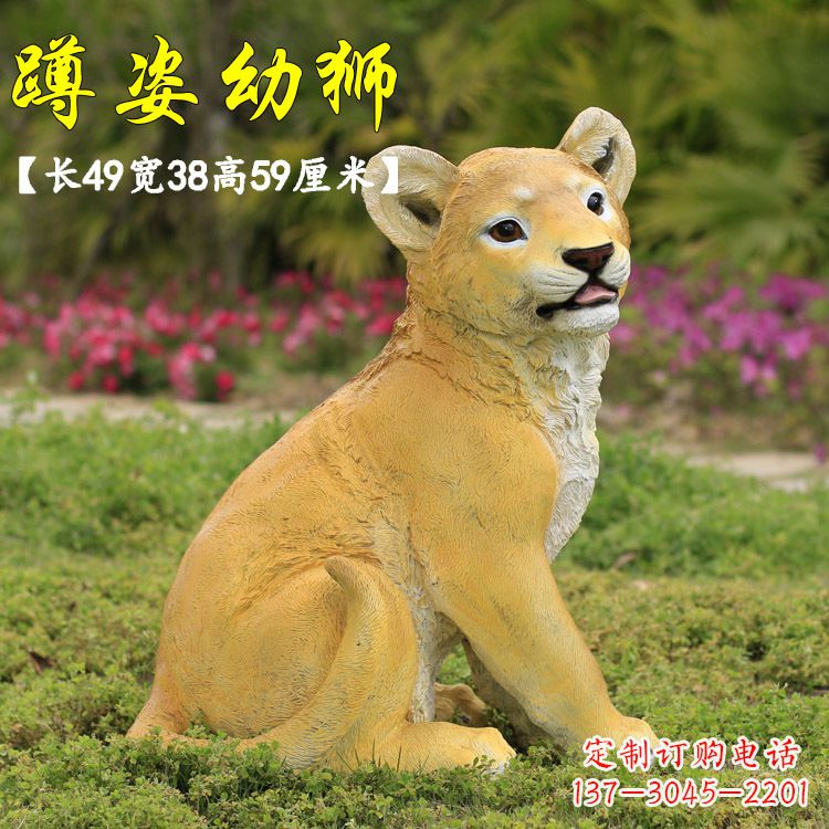 苏州玻璃钢仿真狮子雕塑,让你置身极致艺术氛围