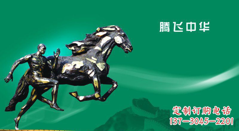 苏州独特而精美的马景铜雕