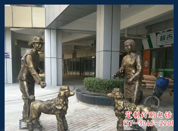 苏州公园铜雕牧羊犬人物雕塑