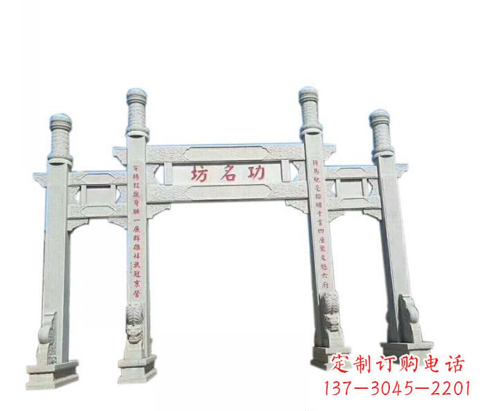 苏州功名坊石雕三门石牌坊
