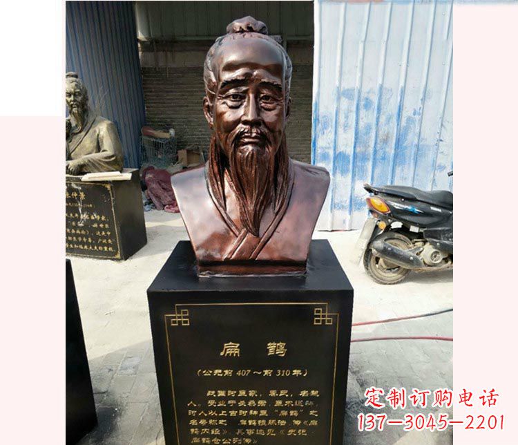 苏州铸造古代名医扁鹊胸像，展现生命的传承之美