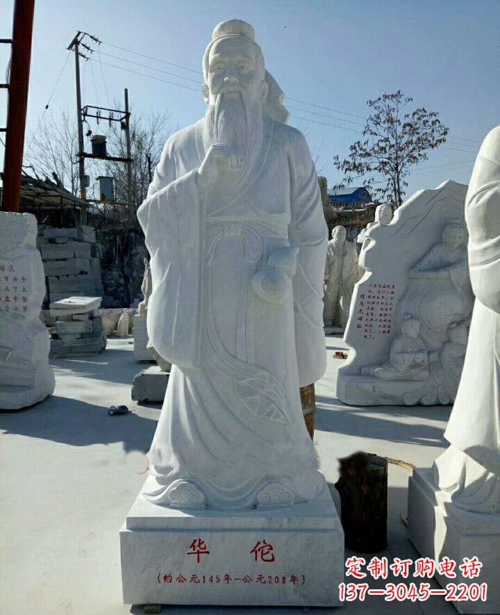 苏州传承古代文化，纪念古代名医——华佗石雕