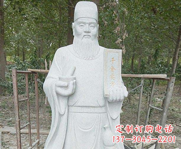 苏州传承古代神医孙思邈精美雕塑