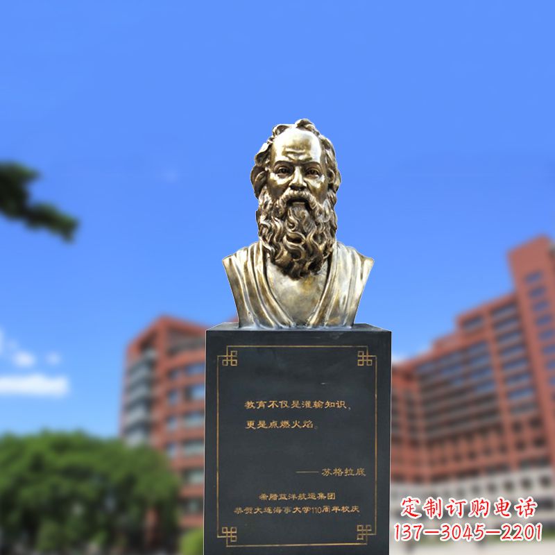 苏州经典苏格拉底铜雕像,传承古希腊精神