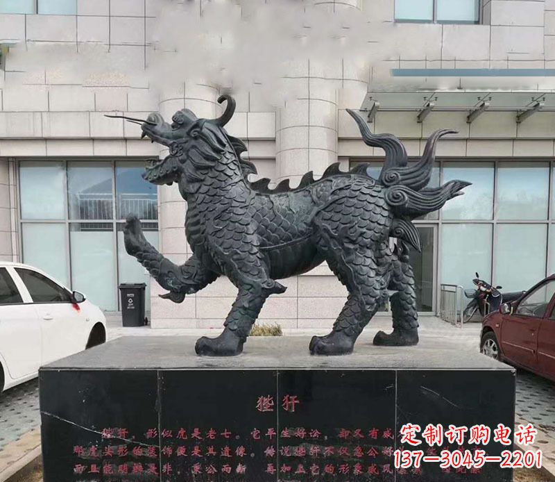 苏州北京中领雕塑旗下的狴犴铜雕以其古典的雕塑…
