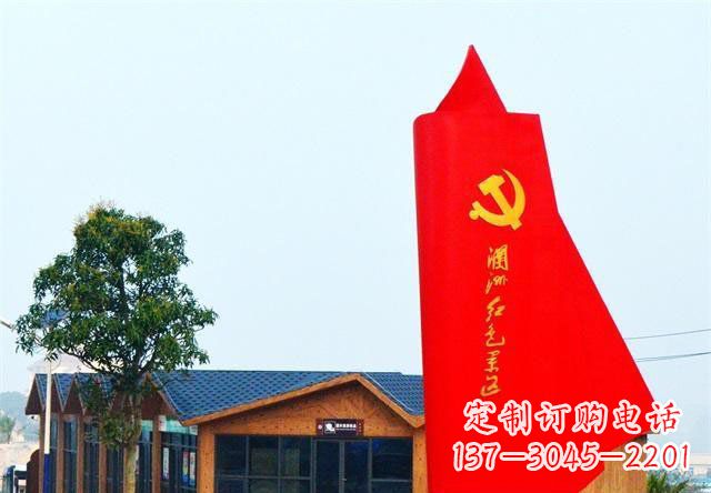 苏州中领雕塑：抽象党旗雕塑