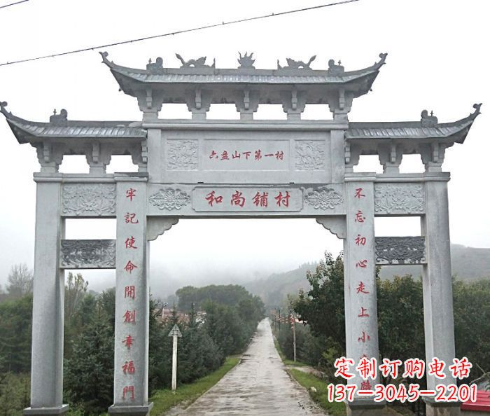 苏州中领雕塑:专业定制农村三门石牌坊