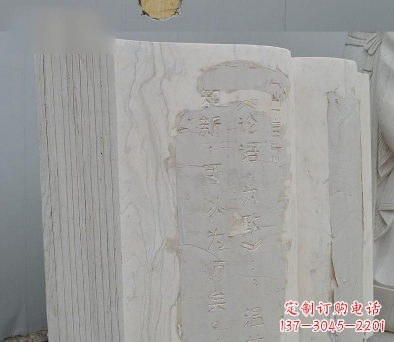 苏州石雕校园无字书籍雕塑