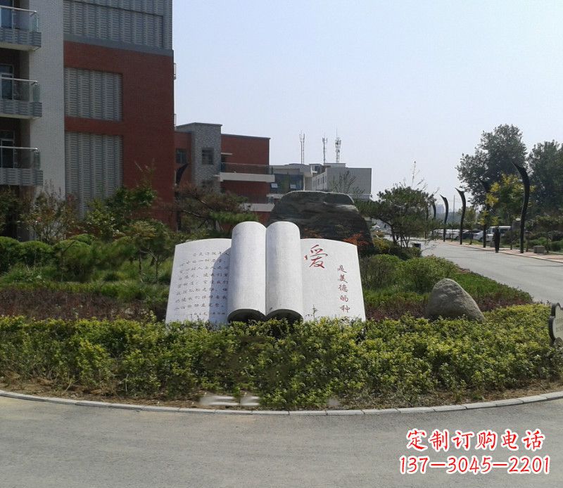 苏州石雕校园书籍雕塑
