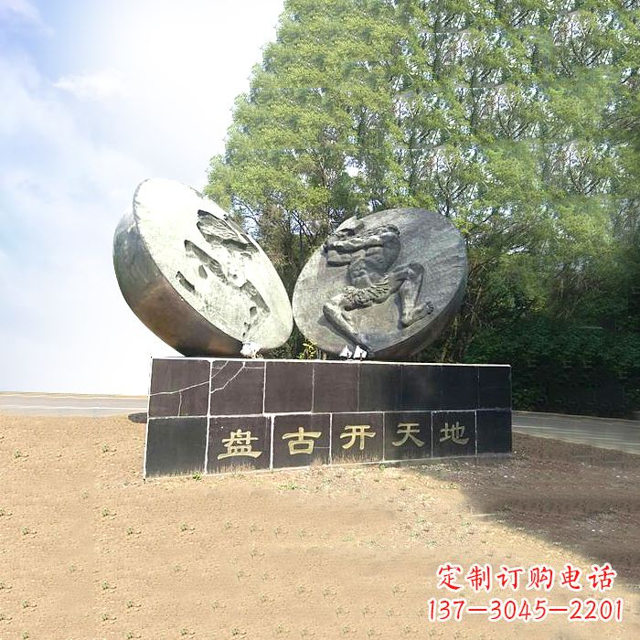 苏州石刻盘古开天雕塑