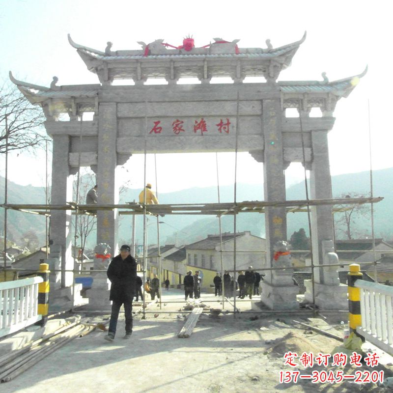 苏州石家滩村入口石牌坊