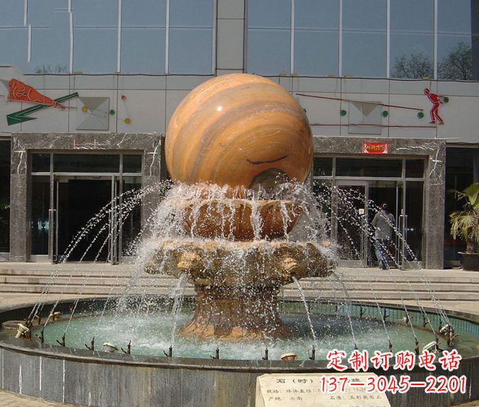 苏州石来运转球晚霞红风水球石雕