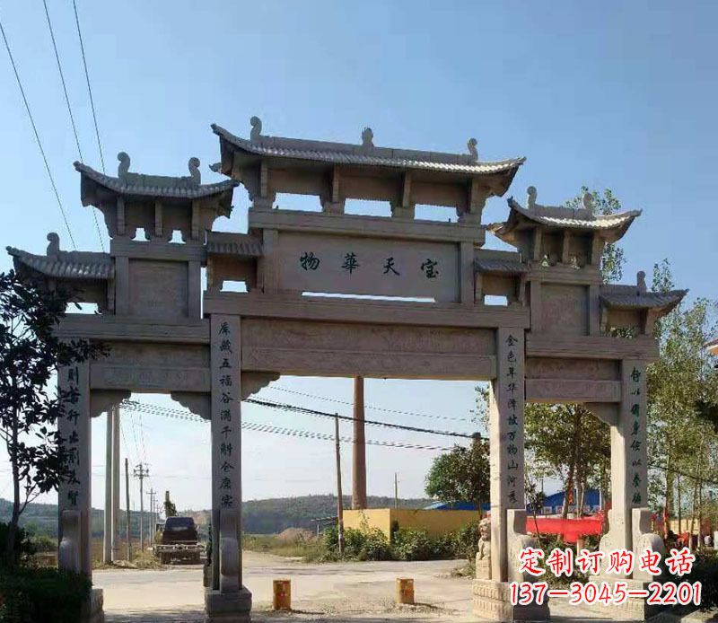 苏州石牌坊三门牌坊石雕