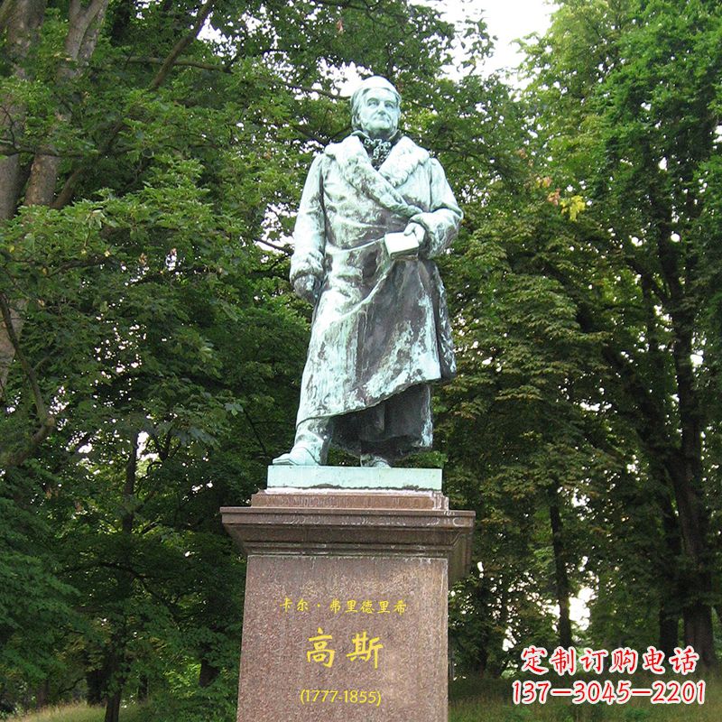 苏州世界名人德国著名物理学家高斯景观雕塑