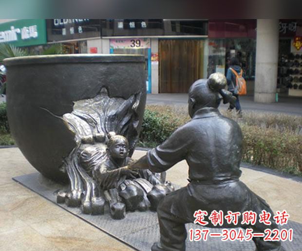 苏州司马光砸缸铜雕