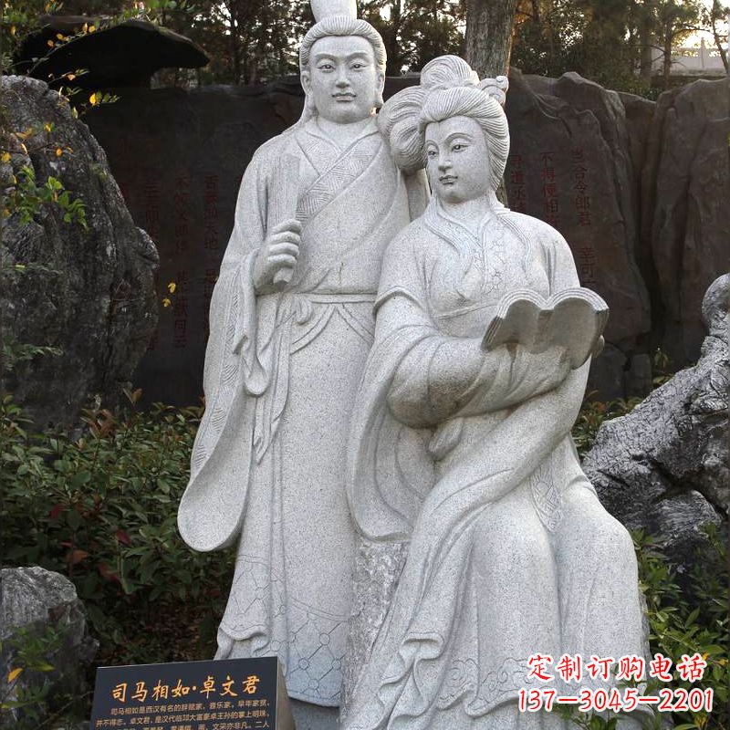 苏州司马相如与卓文君汉白玉石雕塑-公园园林历史典故人物雕像