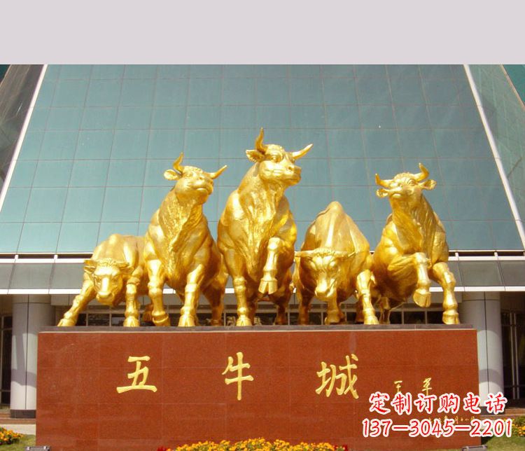 苏州铜雕城市五牛动物雕塑