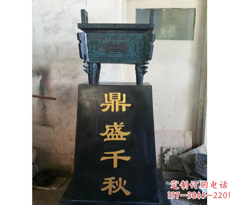 苏州铜雕鼎盛千秋香炉
