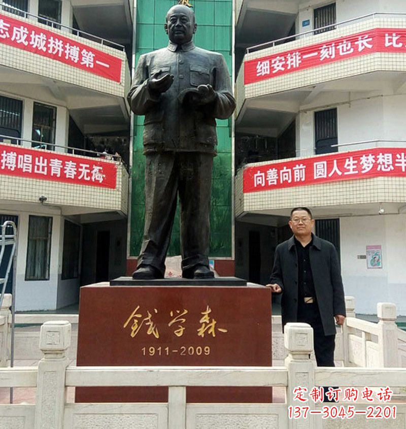 苏州铜雕钱学森近代名人