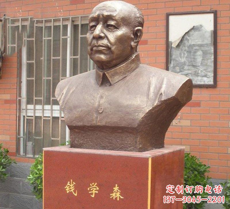 苏州铜雕钱学森头像