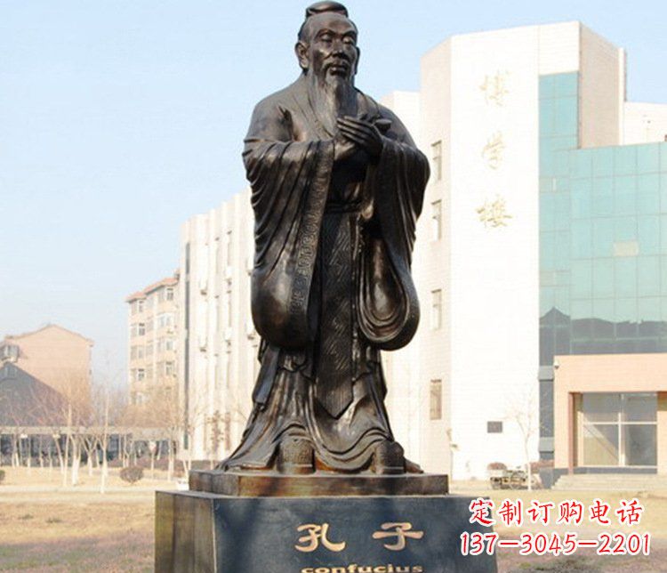 苏州铜雕校园孔子文化雕塑摆件