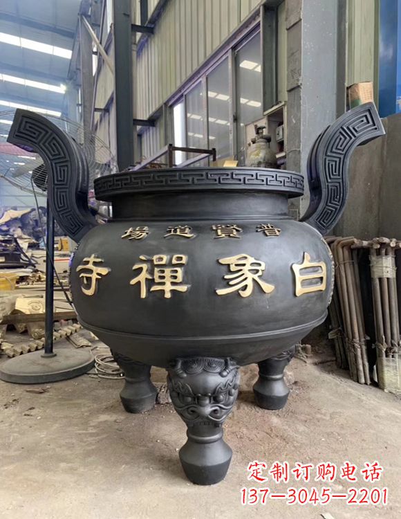 苏州铜雕云龙纹香炉