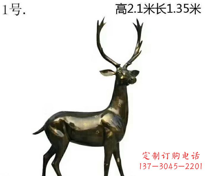 苏州歪头梅花鹿铜雕