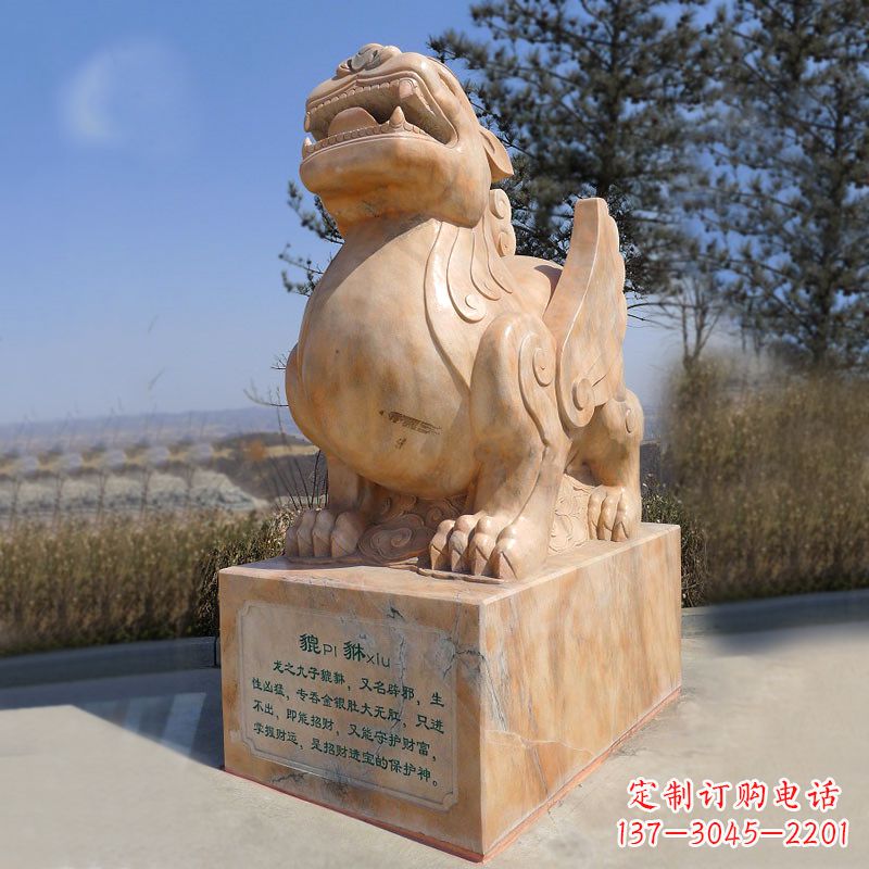 苏州晚霞红狴犴石雕塑-公园广场文化神兽动物雕塑