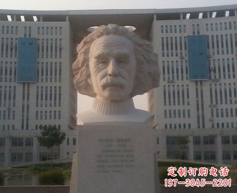 苏州西方名人爱因斯坦头像石雕