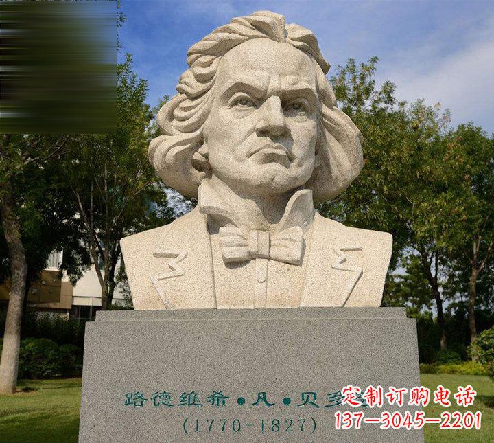 苏州西方名人贝多芬石雕