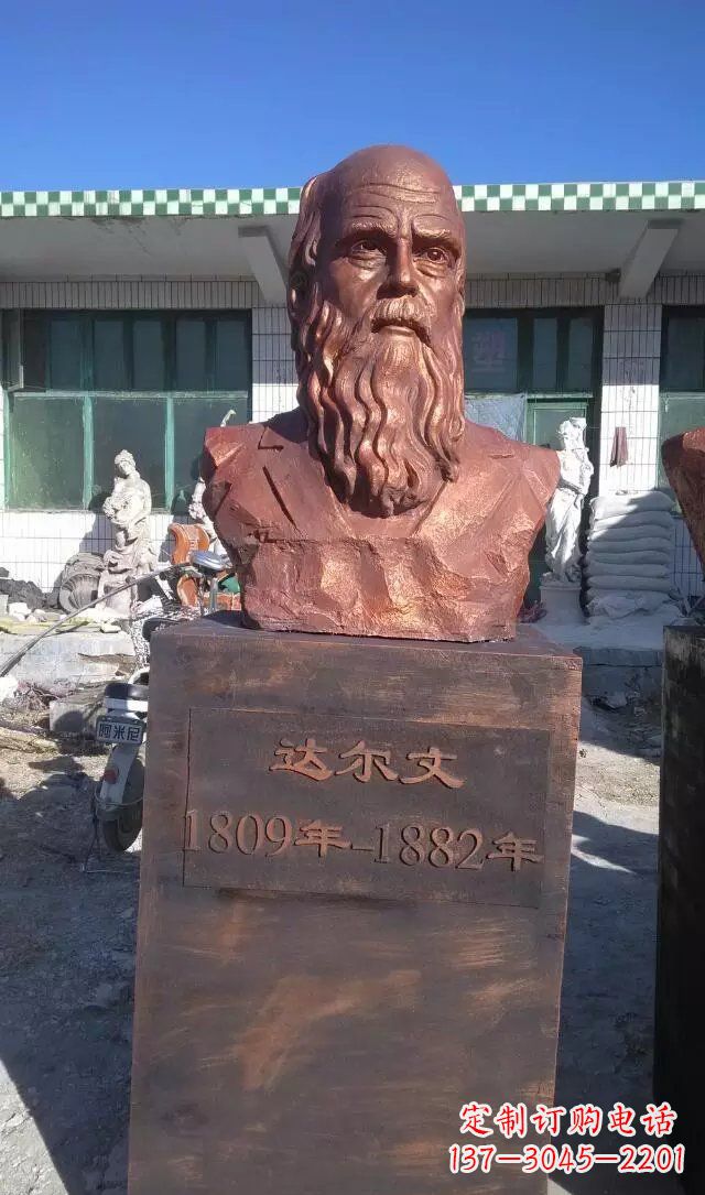 苏州西方名人达尔文铜雕