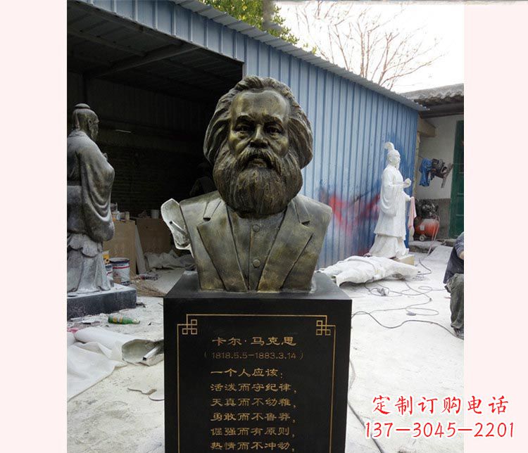 苏州西方名人马克思胸像铜雕