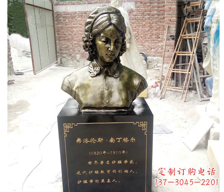 苏州西方名人南丁格尔胸像铜雕