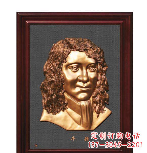 苏州西方名人牛顿铜浮雕