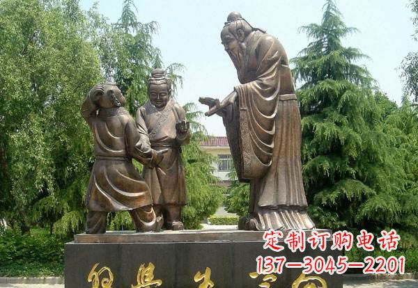 苏州向学生学习的孔子铜雕