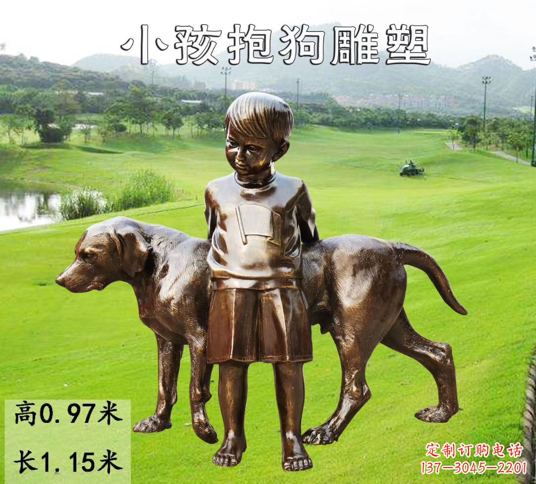 苏州小孩抱狗雕塑