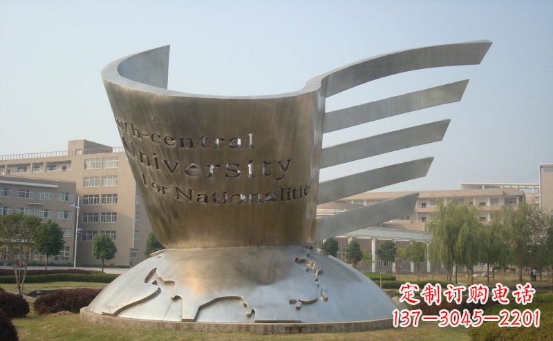 苏州校园不锈钢抽象地球和书雕塑