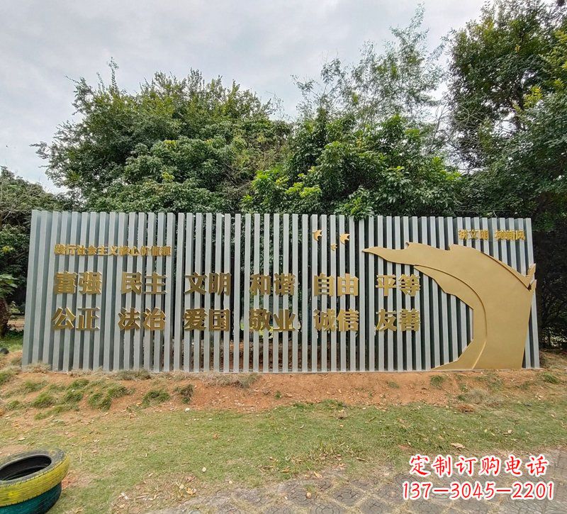 苏州校园不锈钢社会主义核心价值观文化雕塑