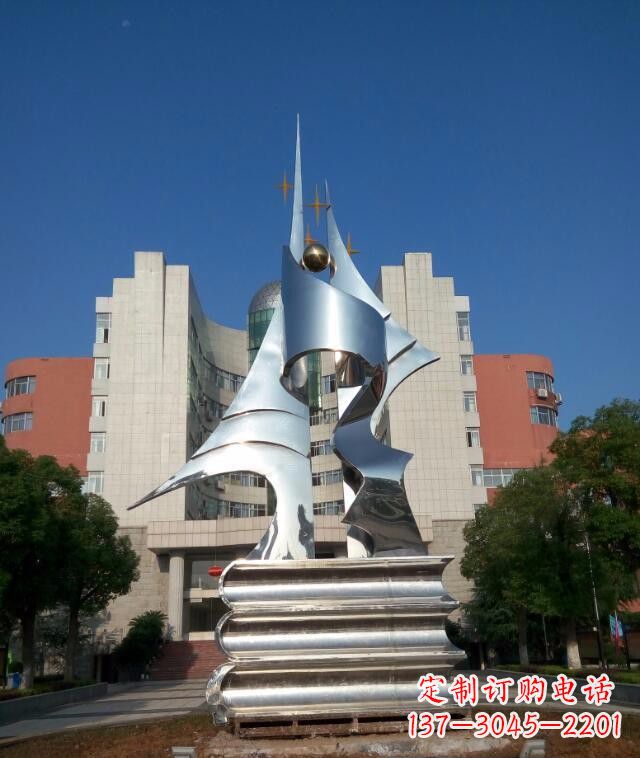 苏州校园不锈钢书本知识雕塑