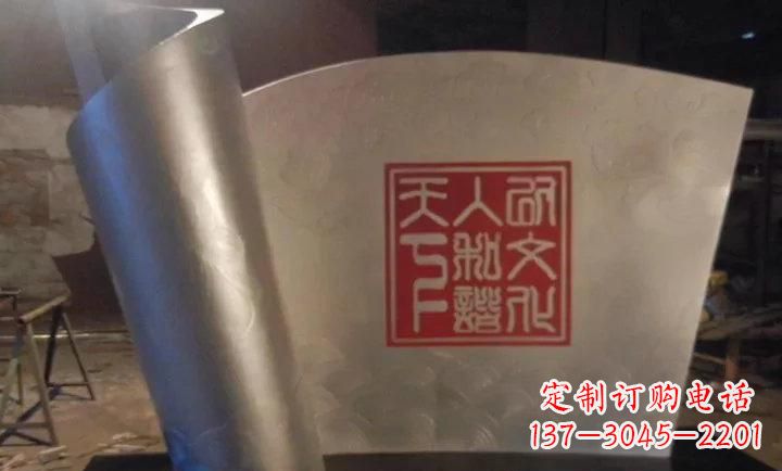 苏州校园不锈钢书卷雕塑 (2)
