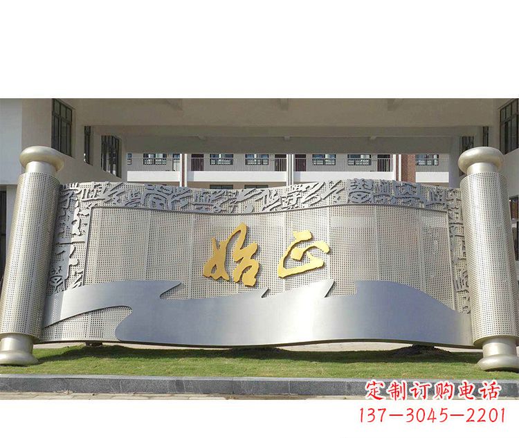 苏州校园不锈钢书卷景观雕塑