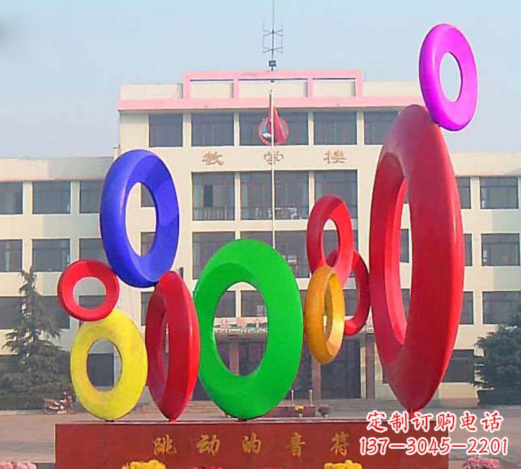 苏州校园不锈钢跳动的音符