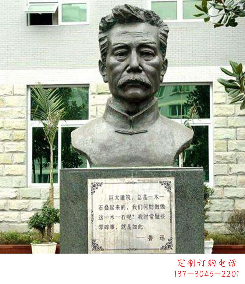 苏州校园鲁迅铜雕