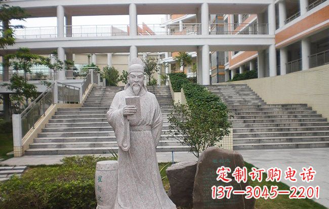 苏州校园名人崔与之石雕