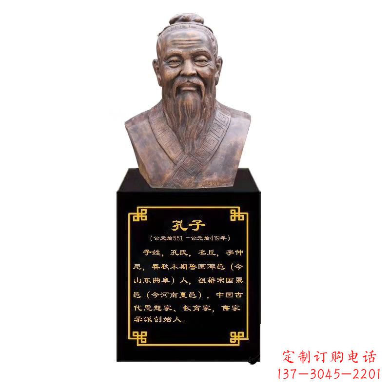 苏州校园名人孔子胸像