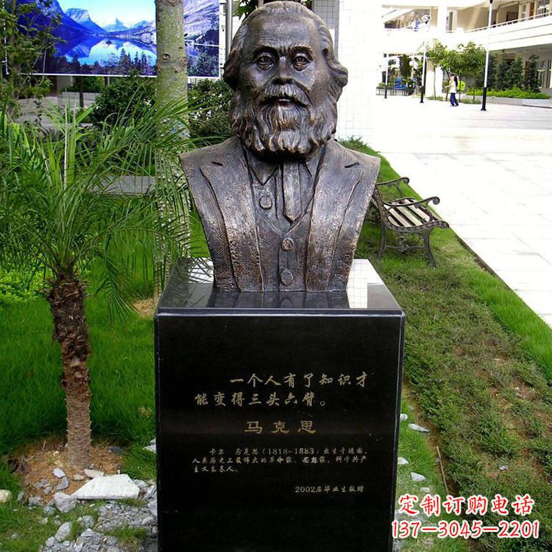 苏州校园名人马克思头像雕塑