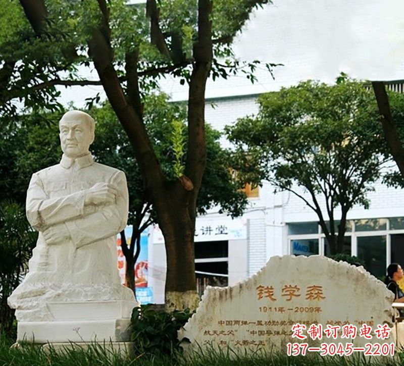 苏州校园钱学森半身像石雕