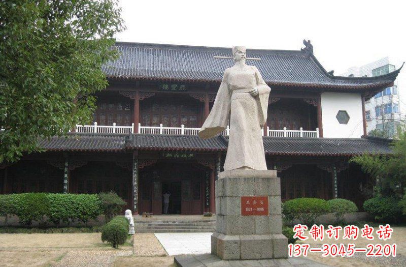 苏州校园人物王安石石雕